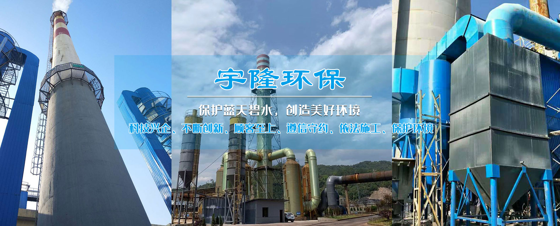 除尘脱硫脱硝