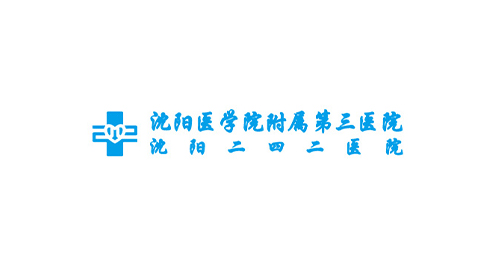 沈阳二四二医院